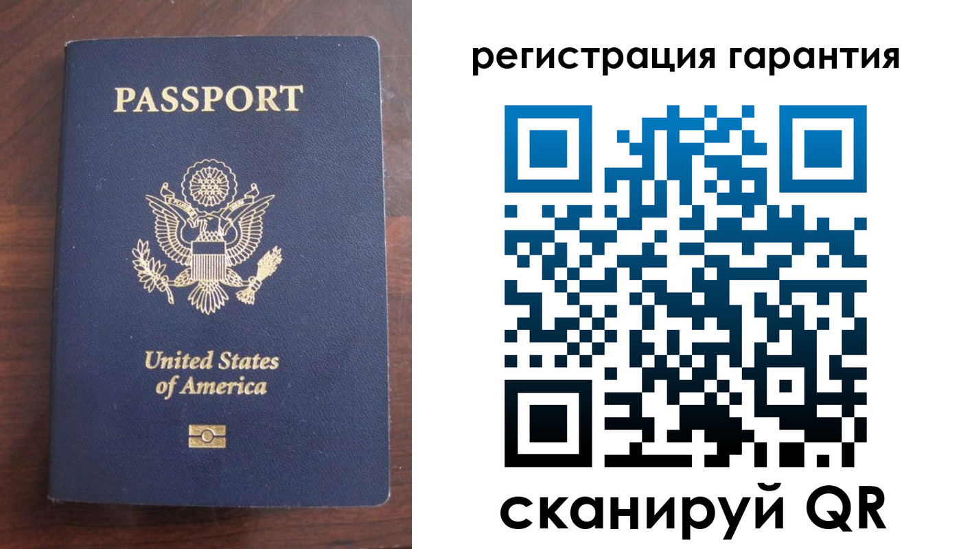 купить прописку в Артёме