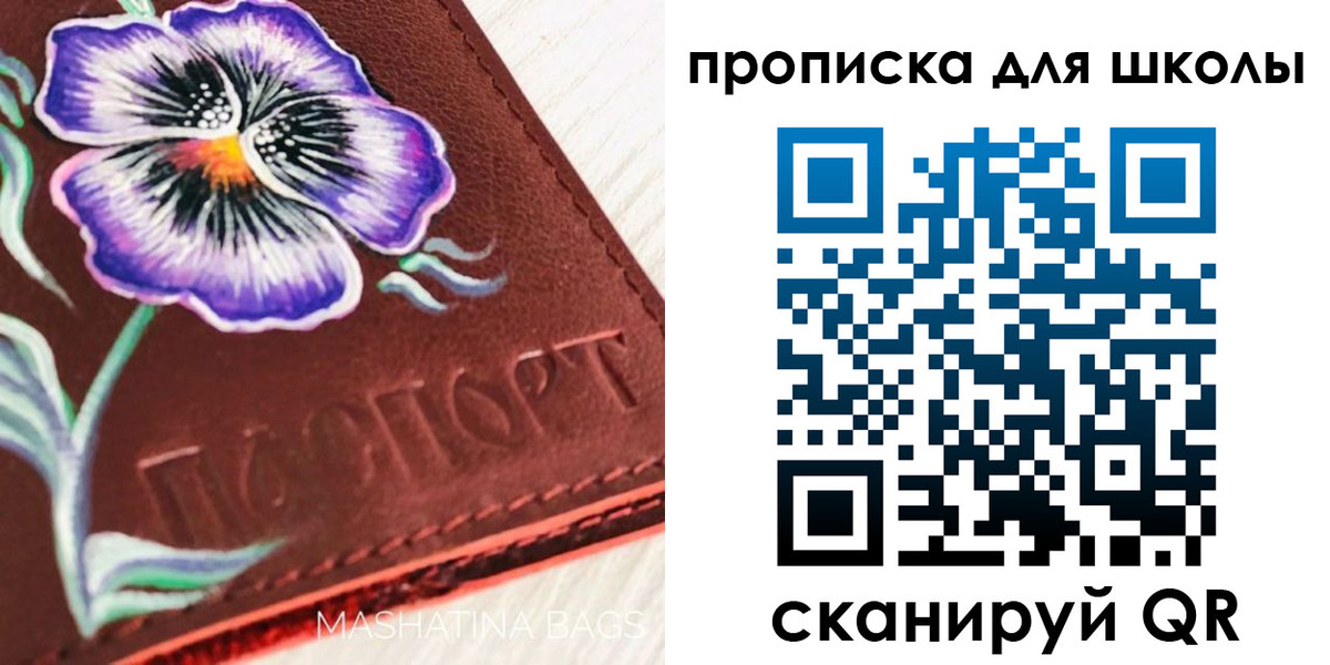 временная регистрация поиск в Артёме